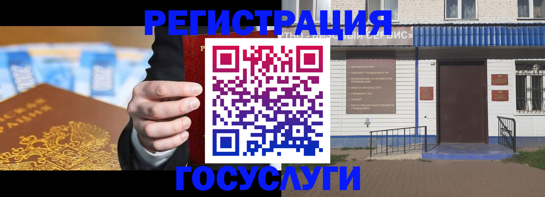 прописка паспорт в Кирове